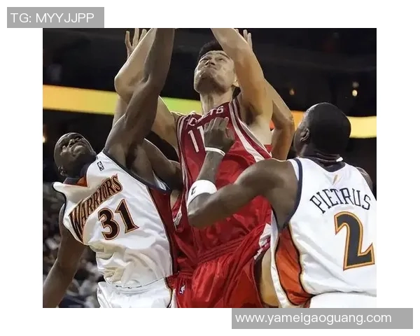 姚明青岛比赛回顾：传奇巨星的篮球之路与家乡情怀交织的精彩瞬间