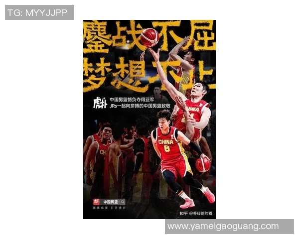 姚明职业生涯突破8000分大关的辉煌历程与传奇故事