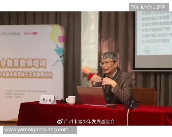 姚明与TutorABC携手共创教育新模式助力青少年成长与发展 姚明与TutorABC携手共创教育新模式助力青少年成长与发展