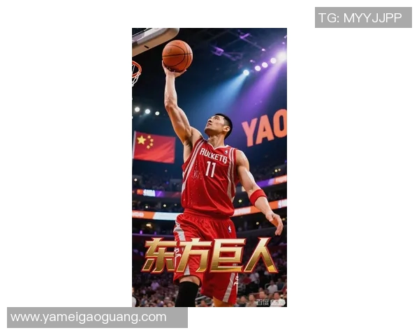 姚明在2008年奥运会上的精彩表现与数据分析回顾 姚明在2008年奥运会上的精彩表现与数据分析回顾