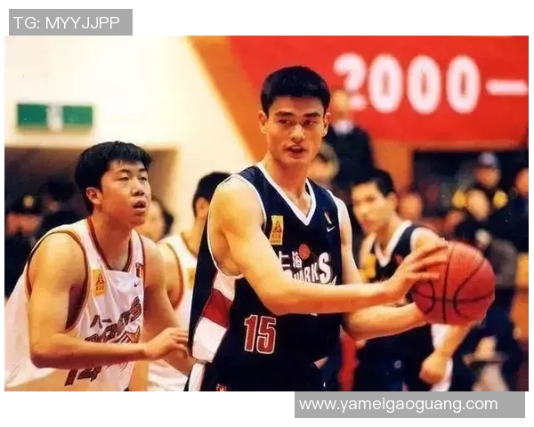 姚明推动CBA全面升级助力中国篮球迈向国际舞台新征程