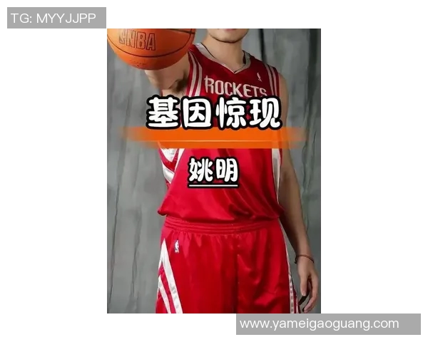 潮州姚明女儿的成长故事与篮球梦想的追逐之路