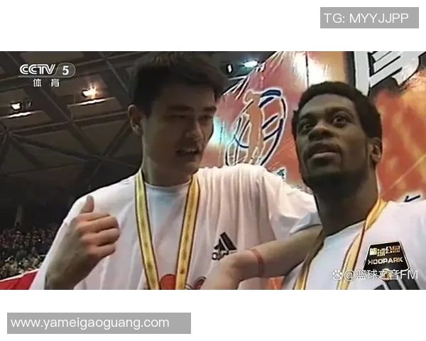 马布里与姚明的上海篮球传奇交汇点重温辉煌岁月与友谊的故事