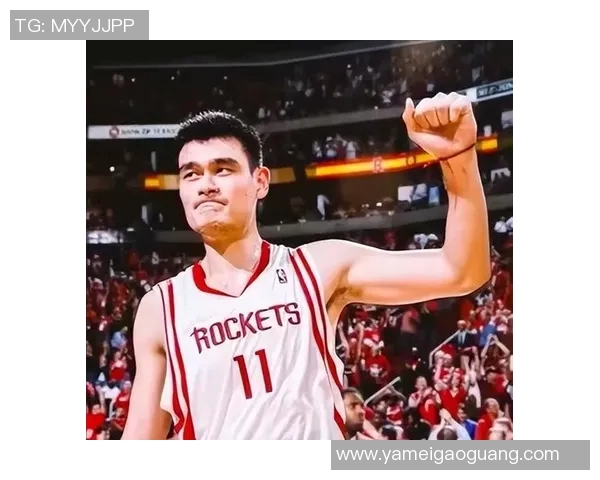 姚明在中国篮球界的统治地位与影响力分析