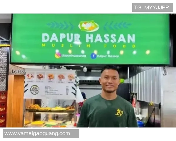 足球明星球星收款码的背后故事与商业价值分析