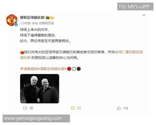 悼念上海足球明星离世的悲痛时刻与他们的辉煌成就回顾 悼念上海足球明星离世的悲痛时刻与他们的辉煌成就回顾