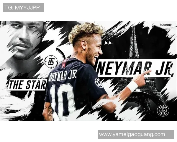 内马尔足球场上的魅力与帅气展现了他的独特风采与无限魅力