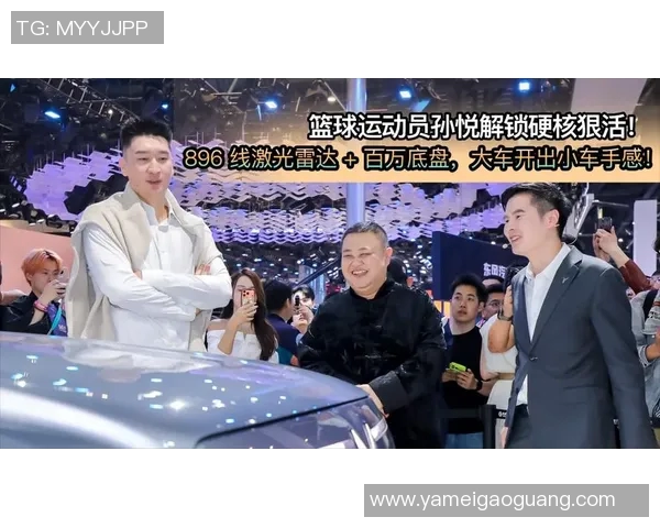 孙悦谈篮球生涯与梦想追逐分享成长经历与未来展望 孙悦谈篮球生涯与梦想追逐分享成长经历与未来展望